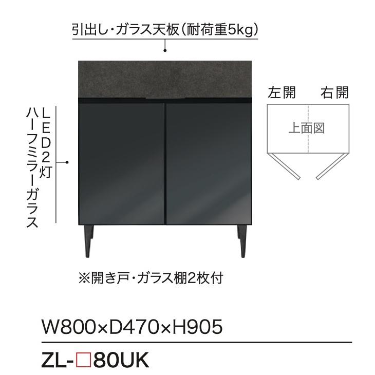 綾野製作所 ゼノノワール サイドボード 幅80cm ZL-80UK ガラス扉タイプ
