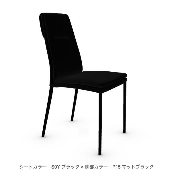 calligaris（カリガリス） ダイニングチェア CARMEN カルメン CS2052 