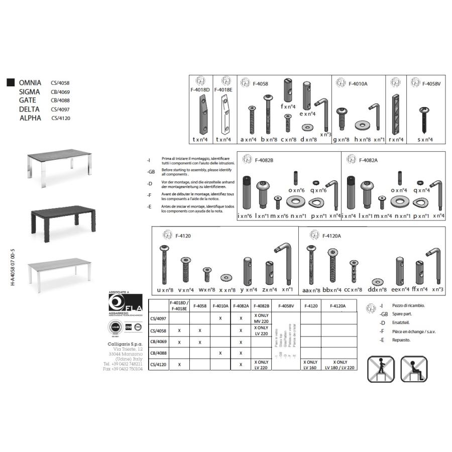 calligaris（カリガリス） OMNIA オムニア CS4058-R160 伸長式