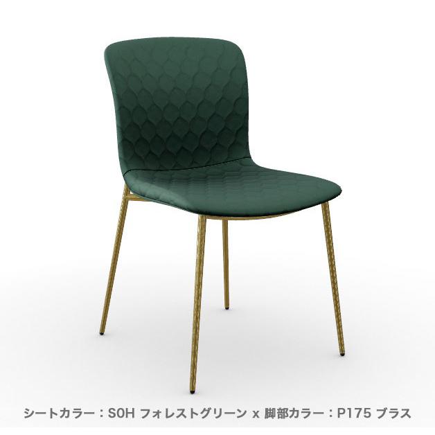 calligaris カリガリス ダイニングチェア LOVE ラブ 2脚セット CS1885