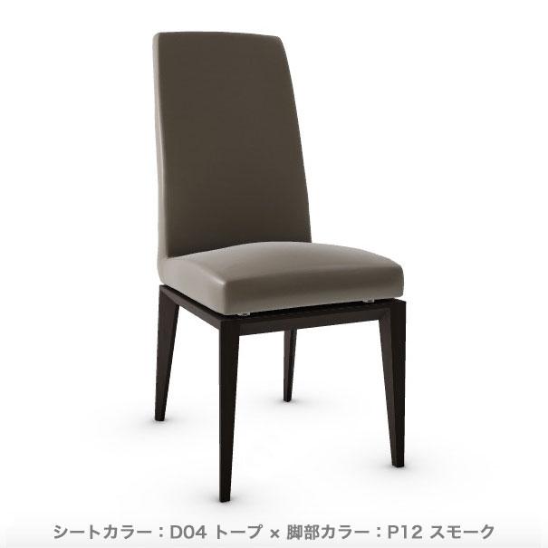 calligaris カリガリス ダイニングチェア BESS ベス 2脚セット