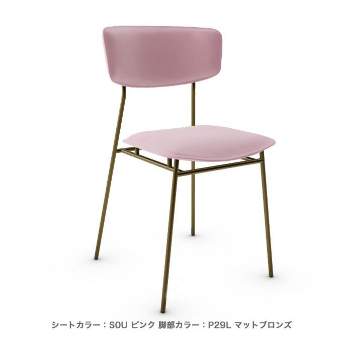 calligaris（カリガリス） ダイニングチェア FIFTIES フィフティーズ 2
