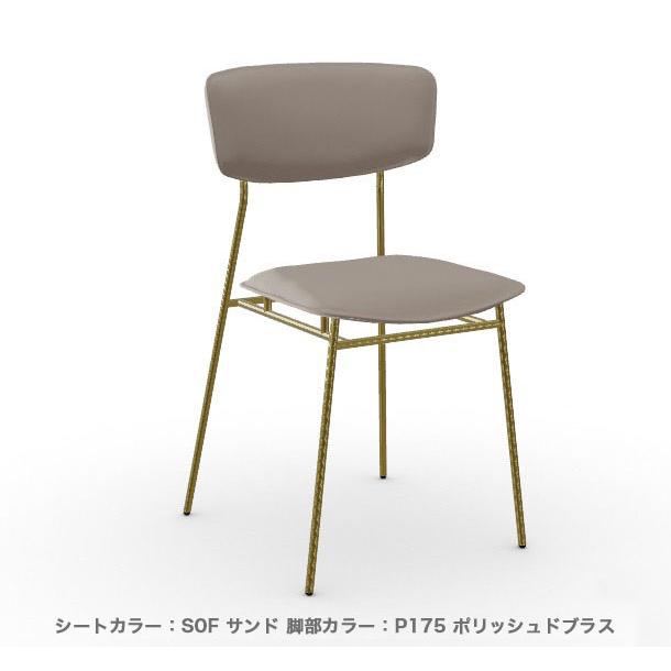 calligaris（カリガリス） ダイニングチェア FIFTIES フィフティーズ 2