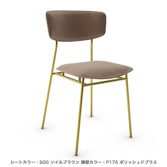 calligaris（カリガリス） ダイニングチェア FIFTIES フィフティーズ 2 