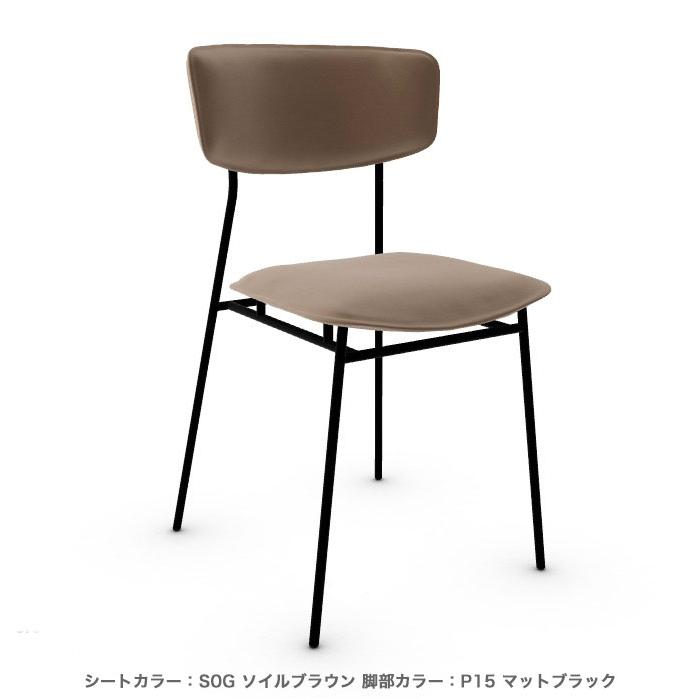 2脚セット　カリガリス　フィフティーズ　ダイニング　チェア　ブラウン calligaris（カリガリス） ダイニングチェア FIFTIES フィフティーズ 2