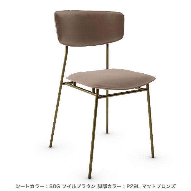 calligaris（カリガリス） ダイニングチェア FIFTIES フィフティーズ 2 