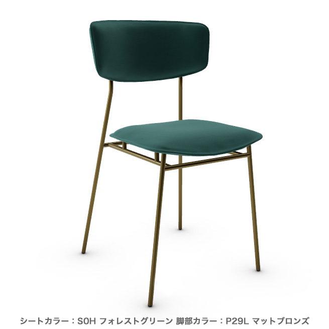 calligaris（カリガリス） ダイニングチェア FIFTIES フィフティーズ 2