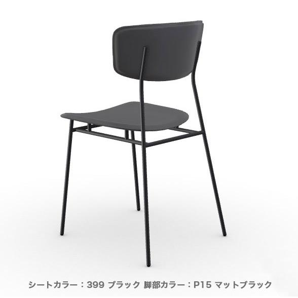 calligaris（カリガリス） ダイニングチェア FIFTIES フィフティーズ 2