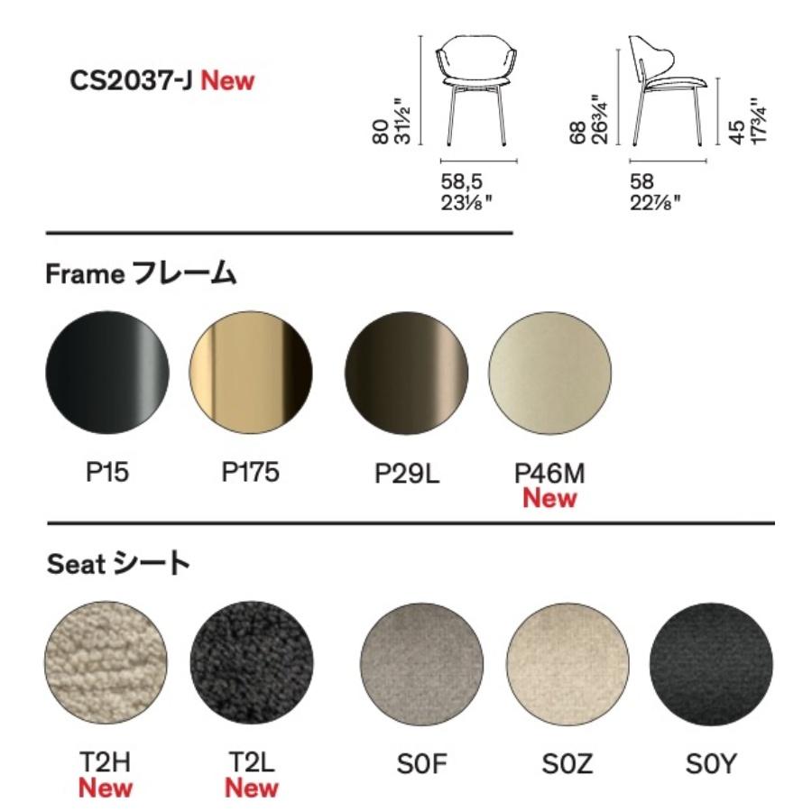 calligaris（カリガリス） HOLLY ホリー 2脚セット CS2037-J