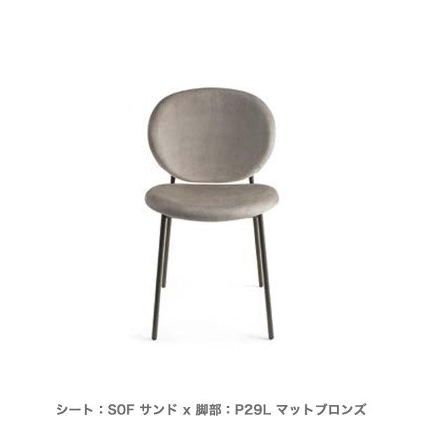 カリガリス ダイニングチェア INES イネス 2脚セット CS2004 ファブリック 椅子 イス calligaris おしゃれ｜nimusplus｜08