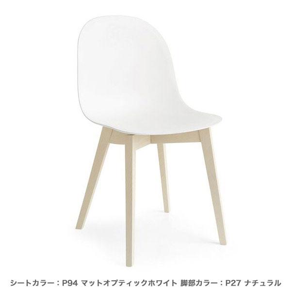calligaris（カリガリス） コヌビア ACADEMY W アカデミー 2脚セット