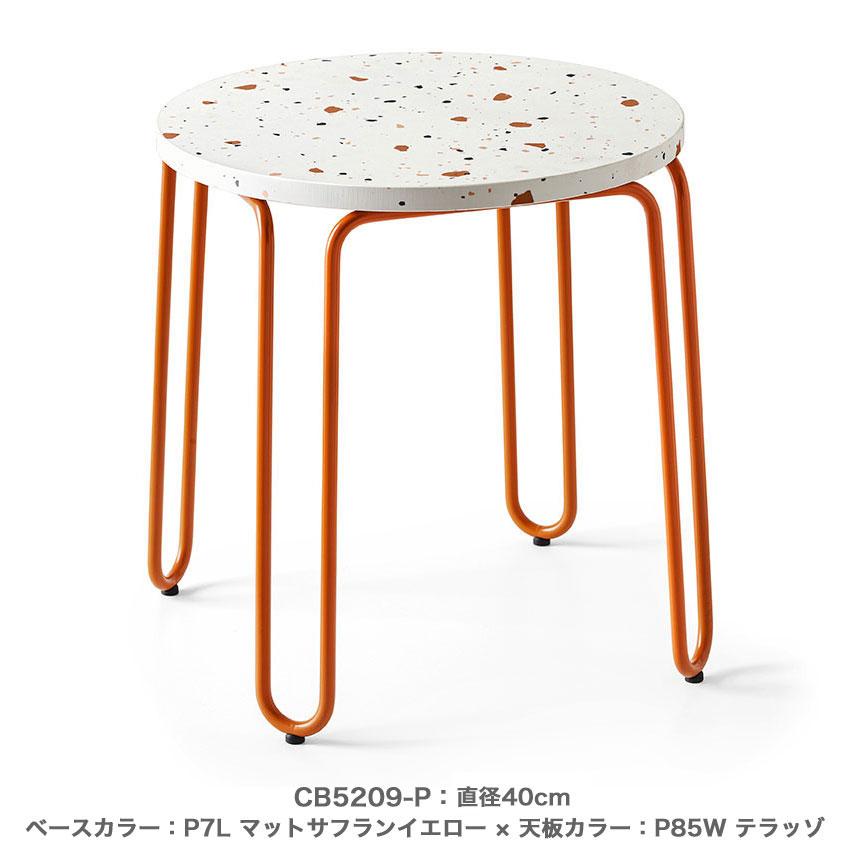 calligaris（カリガリス） コヌビア リビングテーブル サイドテーブル