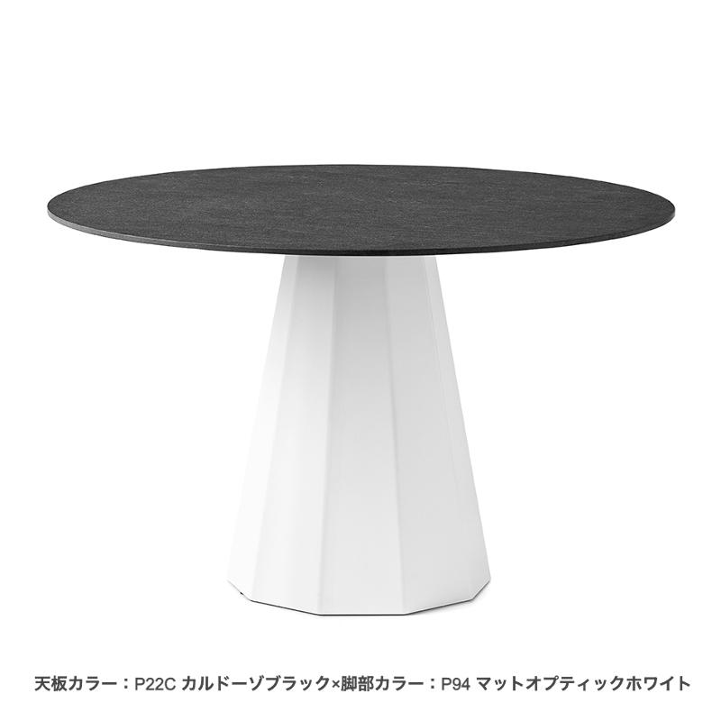 Calligaris　カリガリス　円形木製テーブル（テーブルのみ）掲載期限あり calligaris カリガリス VORTEX 円形ダイニングテーブル
