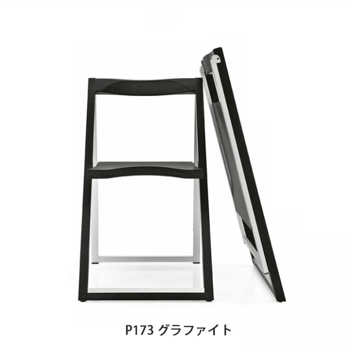 calligaris（カリガリス） コヌビア SKIP スキップ CB207 1脚