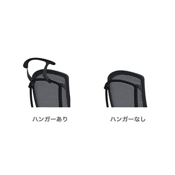 コンテッサセコンダ ハイバック ブラック／ブラック／メッシュ 可動肘 CC81MR CC81ZR オカムラ オフィスチェア okamura Contessa II | コンテッサ | 14