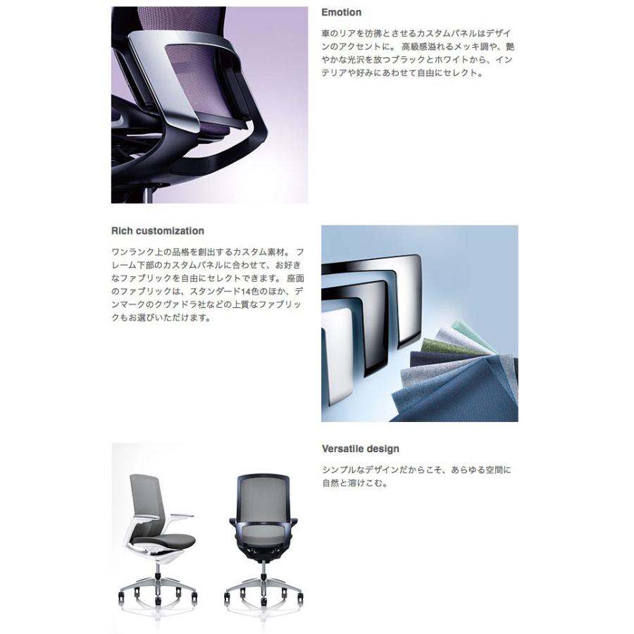 フィノラ ミドルバック ブラックボディ ブラックパネル メッシュシート ブラック脚 可動肘 C781MR C781JR Finora オカムラ okamura_19