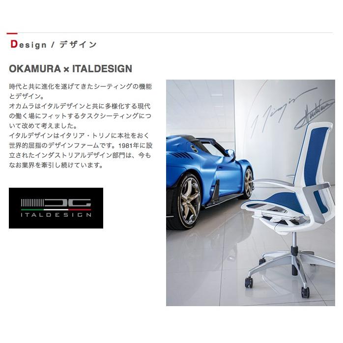 フィノラ ミドルバック ブラックボディ ブラックパネル メッシュシート ブラック脚 可動肘 C781MR C781JR Finora オカムラ okamura_20