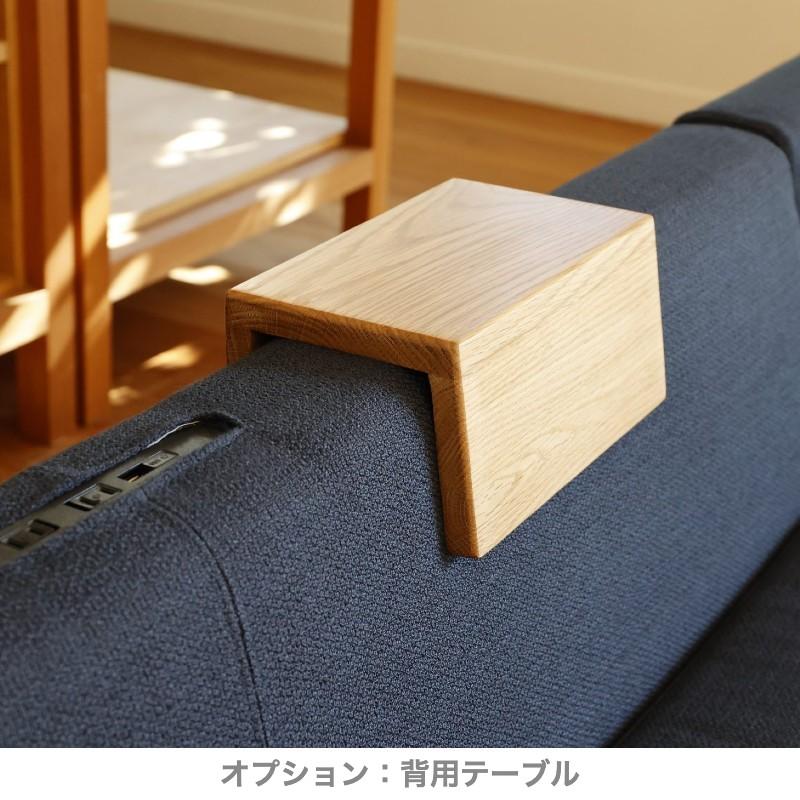 クッションでくつろぐソファ セミワイド ワイド FUM-SF002L 二人掛け 2P ソファベッド 文 Fumi フミ おしゃれ_12