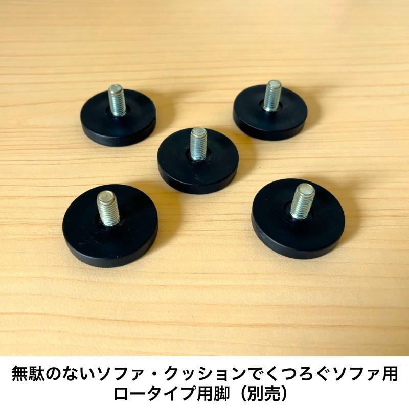 クッションでくつろぐソファ セミワイド ワイド FUM-SF002L 二人掛け 2P ソファベッド 文 Fumi フミ おしゃれ_13