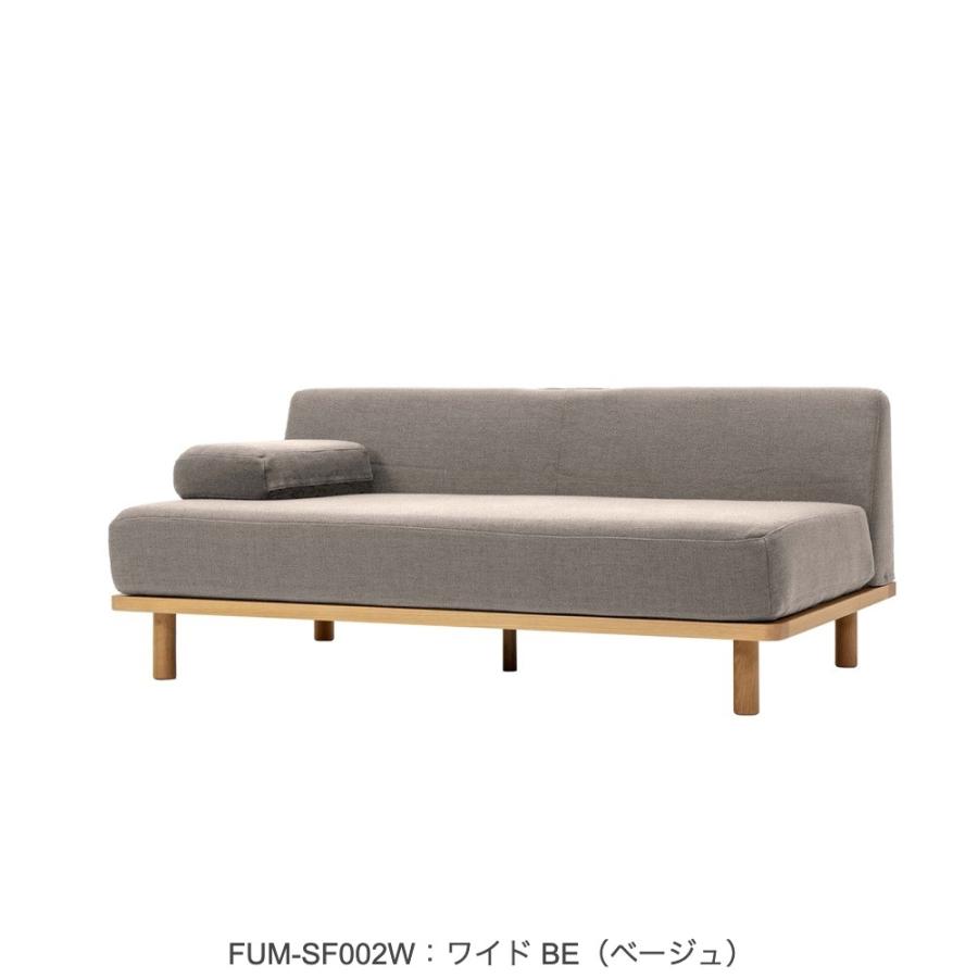 クッションでくつろぐソファ セミワイド ワイド FUM-SF002L 二人掛け 2P ソファベッド 文 Fumi フミ おしゃれ_4