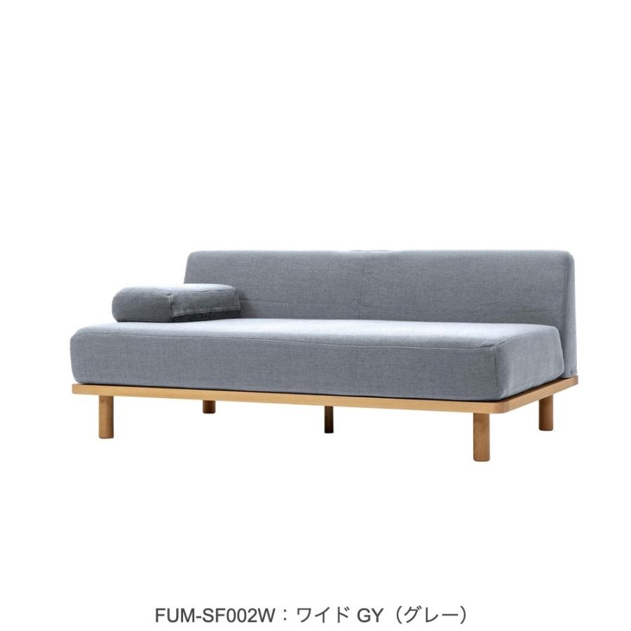 クッションでくつろぐソファ セミワイド ワイド FUM-SF002L 二人掛け 2P ソファベッド 文 Fumi フミ おしゃれ_5