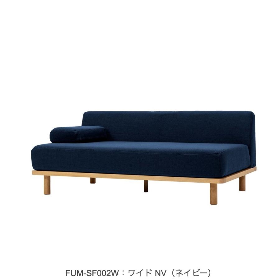 クッションでくつろぐソファ セミワイド ワイド FUM-SF002L 二人掛け 2P ソファベッド 文 Fumi フミ おしゃれ_6