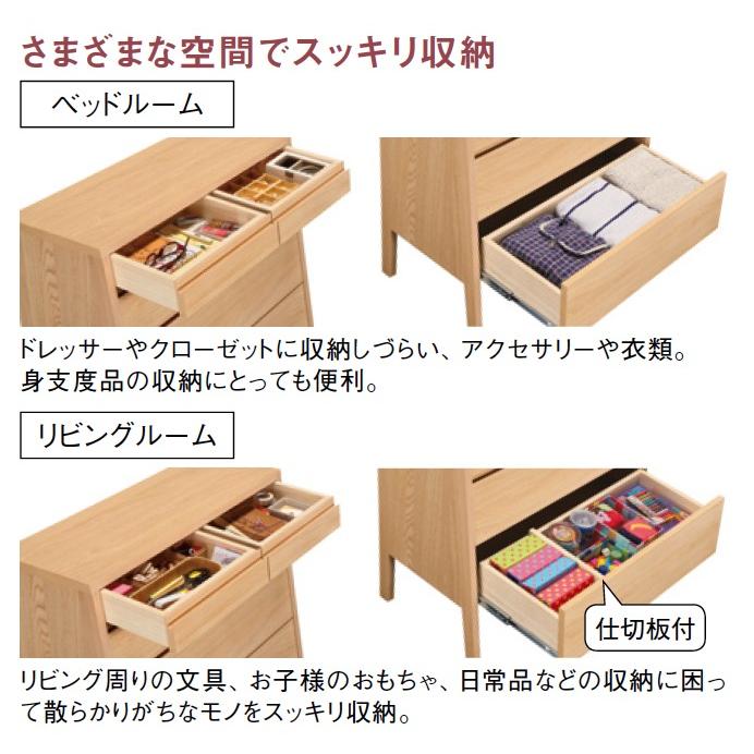 カリモク家具（KARIMOKU FURNITURE） カリモク チェスト QT28モデル