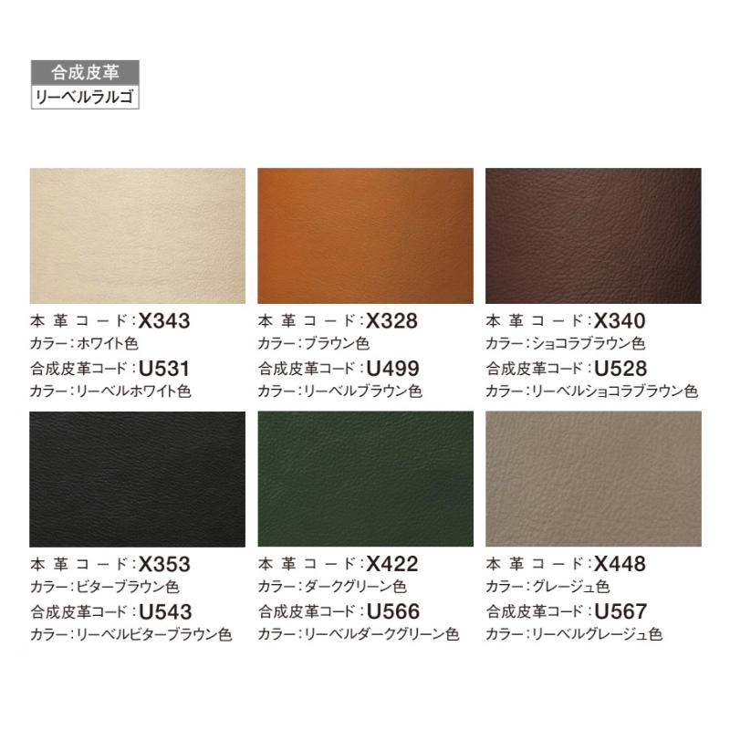 カリモク 食堂椅子 CA1905 合成皮革 ダイニングチェア イス karimoku 国産_12