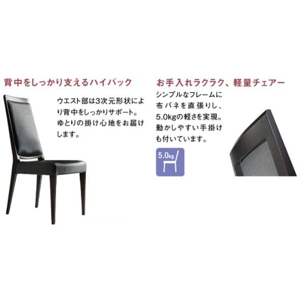カリモク 食堂椅子 CA1905 合成皮革 ダイニングチェア イス karimoku 国産_8