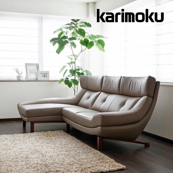 【最終価格】カリモク ZU46 本革 ハイバックソファ【左肘シェーズロング】 カリモク家具（KARIMOKU FURNITURE） カリモク 右肘&左肘ソファ