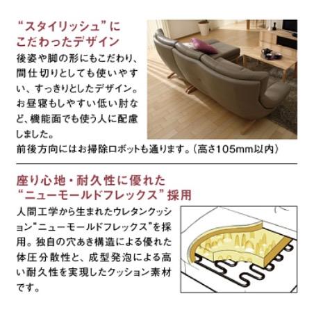 カリモク家具（KARIMOKU FURNITURE） カリモク 右肘&左肘ソファ