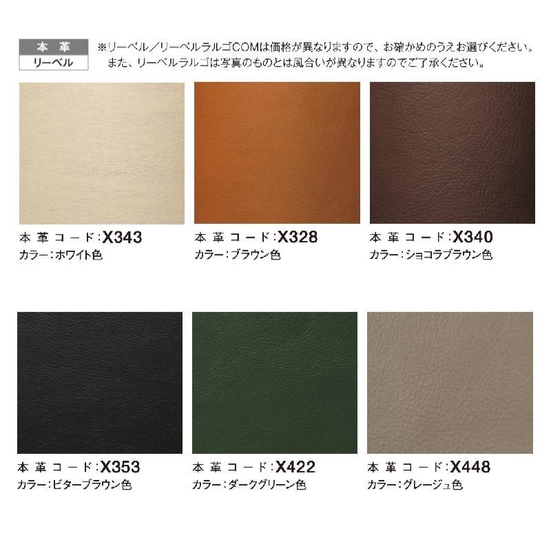 カリモク家具 カリモク スツール WU61モデル レザー 本革 WU6126