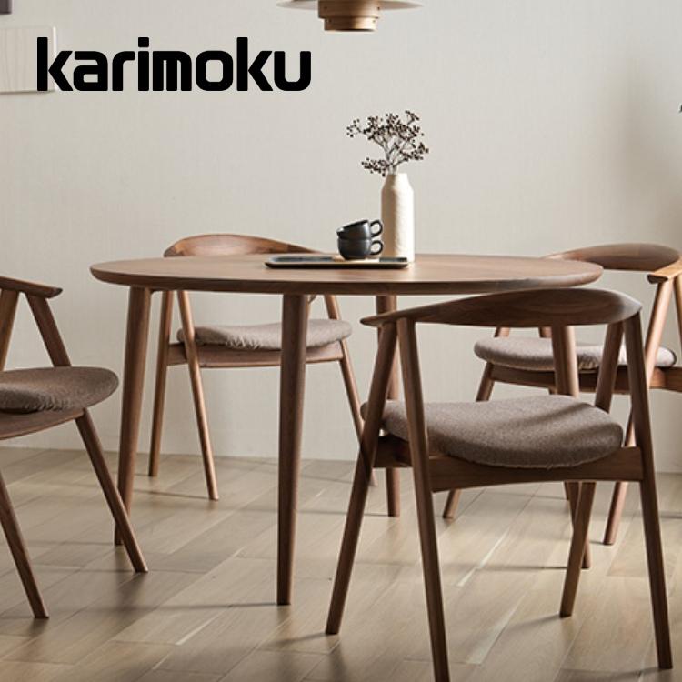カリモク家具（KARIMOKU FURNITURE） カリモク 円形ダイニングテーブル
