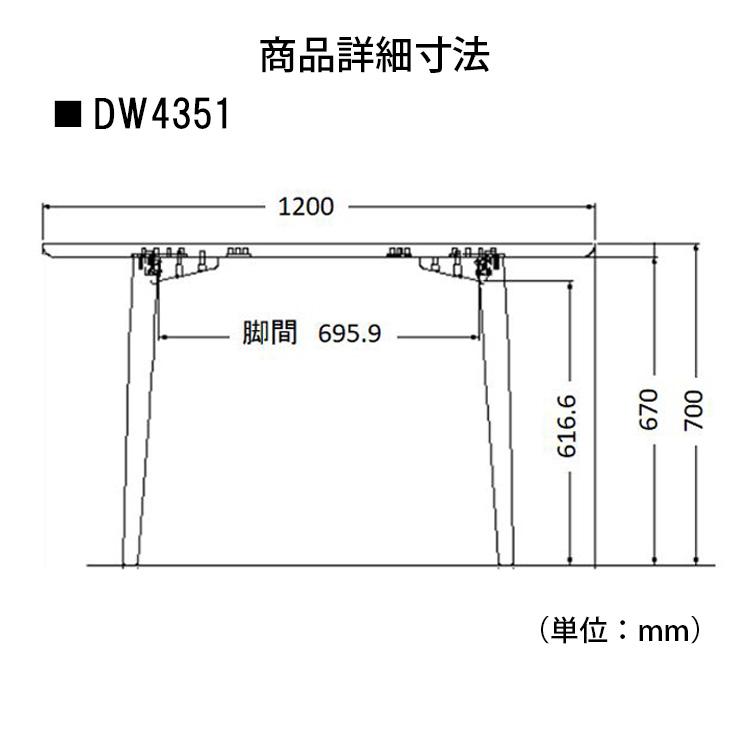 カリモク/円形ダイニングテーブル/DW3851 円形ダイニングテーブル DW4351 ピュアオーク 通販 | 【公式】カリモク