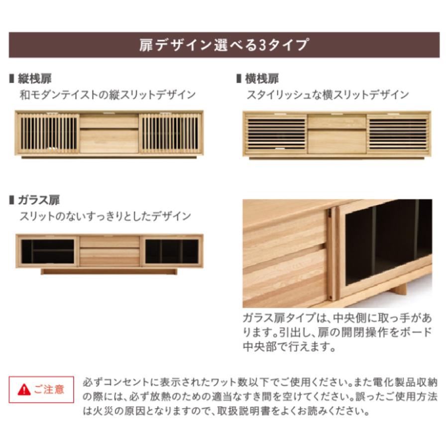 【最終値下げ】カリモク テレビボード 幅201cm カリモク家具（KARIMOKU FURNITURE） カリモク テレビボード スライド