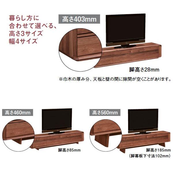 カリモク家具（KARIMOKU FURNITURE） カリモク テレビボード SOLID R