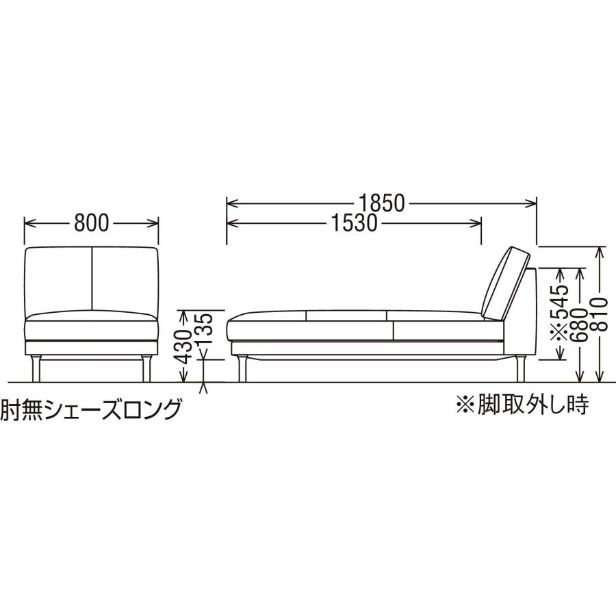 カリモク ソファ 肘無シェーズロング 一人掛け ZW90モデル ZW91モデル レザー 本革 ZW9045 1P プレミアム ZW9145 karimoku 国産｜nimusplus｜02