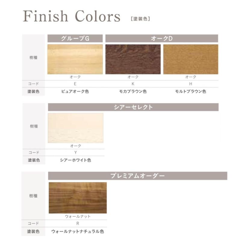 カリモク デスクチェア XT0611 XT0641 子ども用学習椅子 キッズ サポート 勉強イス クレンズ karimoku 国産の画像