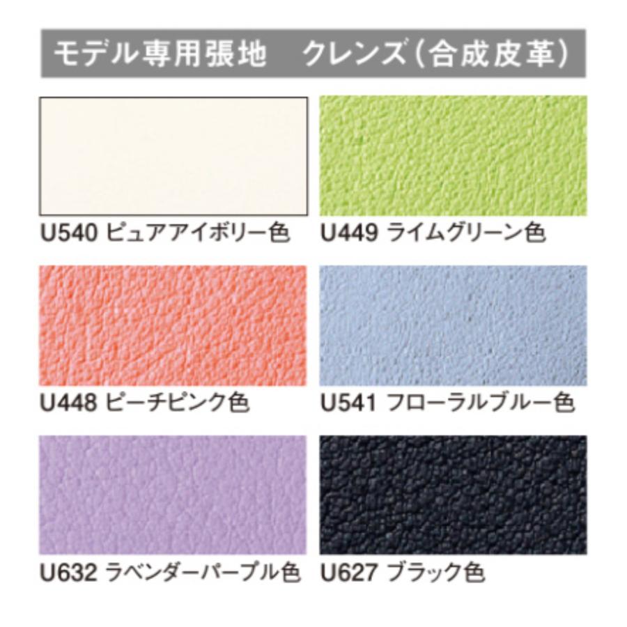 カリモク デスクチェア XT0611 XT0641 子ども用学習椅子 キッズ サポート 勉強イス クレンズ karimoku 国産の画像