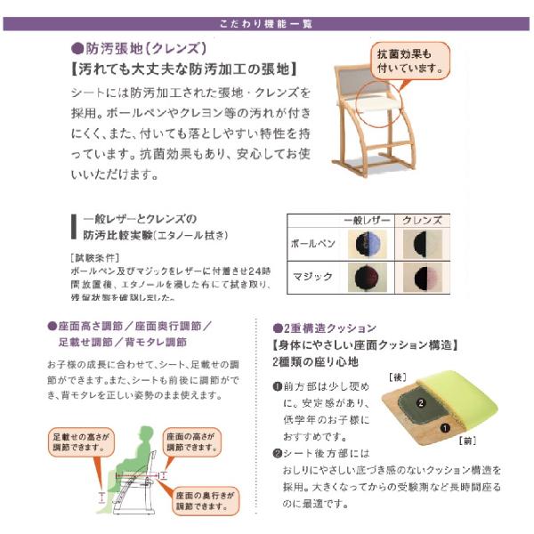 カリモク デスクチェア XT0611 XT0641 子ども用学習椅子 キッズ サポート 勉強イス クレンズ karimoku 国産の画像