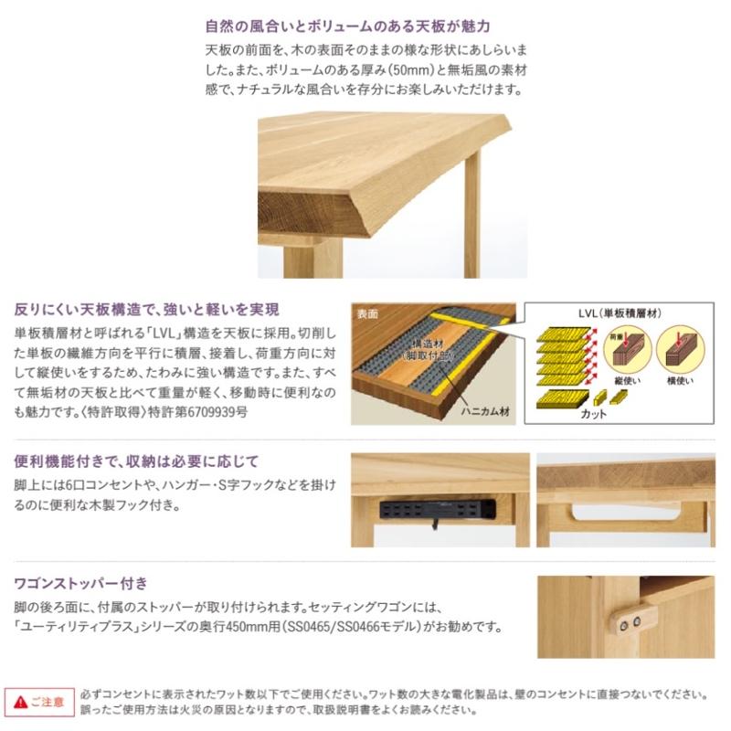 カリモク デスク レグノッタ SW4000 SW5000 テーブル 学習机 オフィス家具 プレミアム Legnotta karimoku 国産｜nimusplus｜10