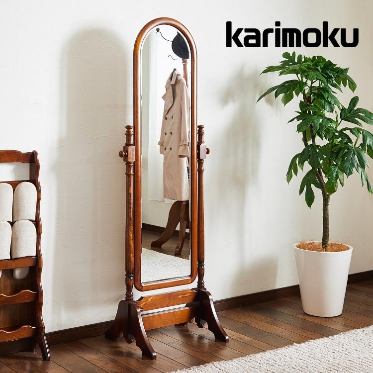 ②【美品】Karimoku カリモク家具 姿見 スタンドミラー AC7177NK COLONIAL（カリモク家具） カリモク 姿見 AC7177NK コロニアル