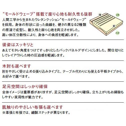 カリモク ソファ 肘掛椅子 ZU48モデル レザー 本革 一人掛け ZU4800 ZU48A0 パーソナルチェア 1P プレミアム karimoku 国産_4