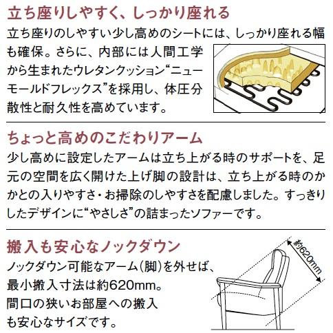 カリモク ソファ 長椅子 ZW37モデル レザー 本革 ZW3703 三人掛け 3P プレミアム karimoku 国産_3