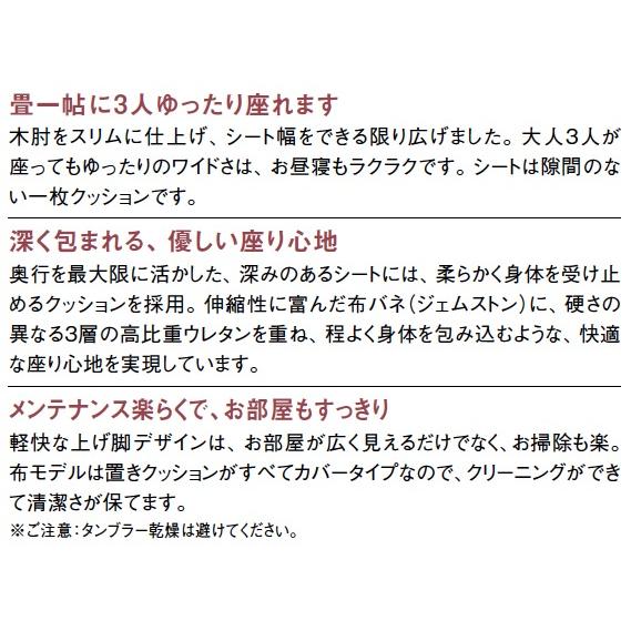 カリモク ソファ 肘掛椅子 1人掛け WU46モデル 平織布地 WU4600 パーソナルチェア 1P プレミアム karimoku 国産_3
