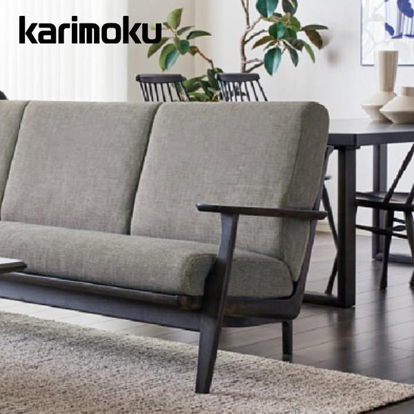 カリモク家具（KARIMOKU FURNITURE） カリモク ソファ 2人掛椅子ロング