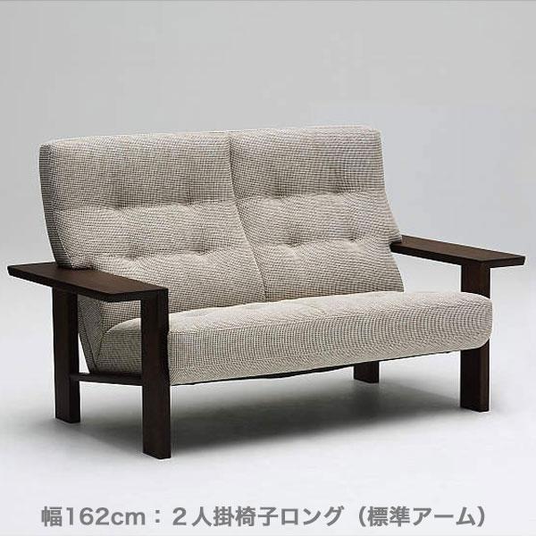 カリモク家具（KARIMOKU FURNITURE） カリモク ソファ 2人掛椅子ロング