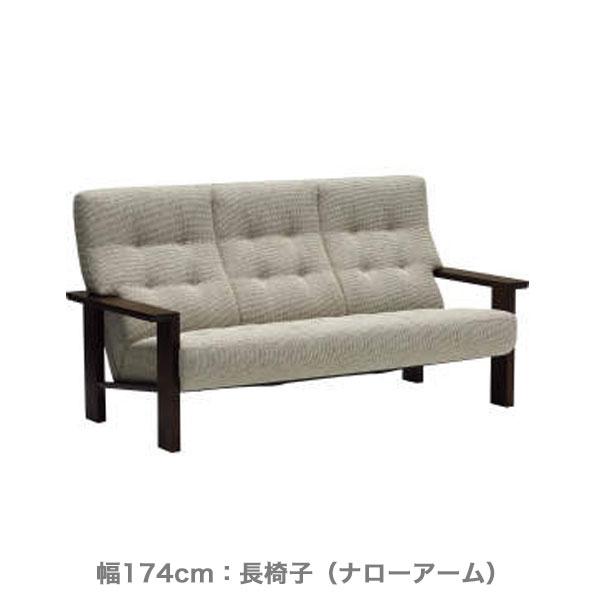 カリモク家具（KARIMOKU FURNITURE） カリモク ソファ 長椅子 三人掛け