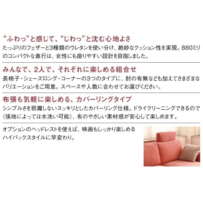 カリモク家具（KARIMOKU FURNITURE） カリモク ソファ 長椅子 三人掛け