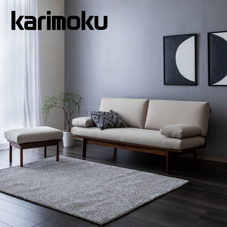 カリモク家具（KARIMOKU FURNITURE） カリモク ソファ 長椅子（幅179cm
